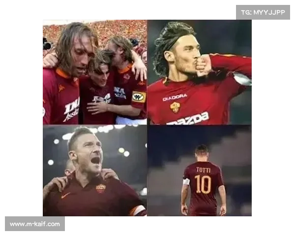 罗马传奇托蒂出席慈善活动彰显俱乐部社会责任与社区影响力